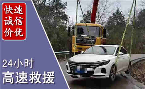 五华高速公路救援场景与案例