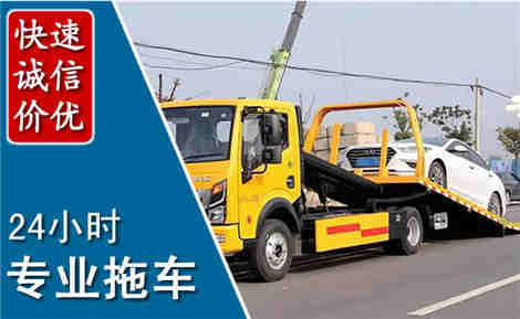 五华拖车救援场景与案例