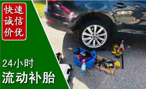 五华流动补胎场景与案例