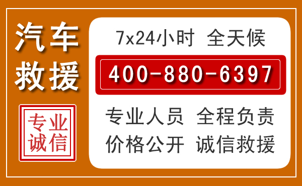 五华夏季多雨季节,新能源汽车救援的五大注意事项