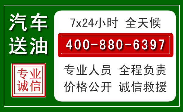 五华拖车救援发展新趋势:北斗导航系统加持下的拖车救援特点