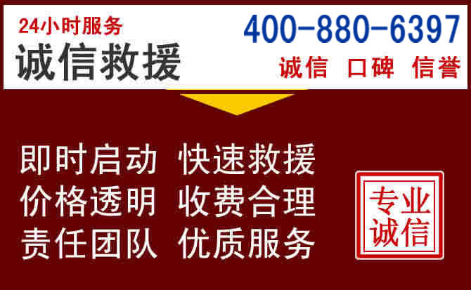 五华汽车救援 五华汽车救援