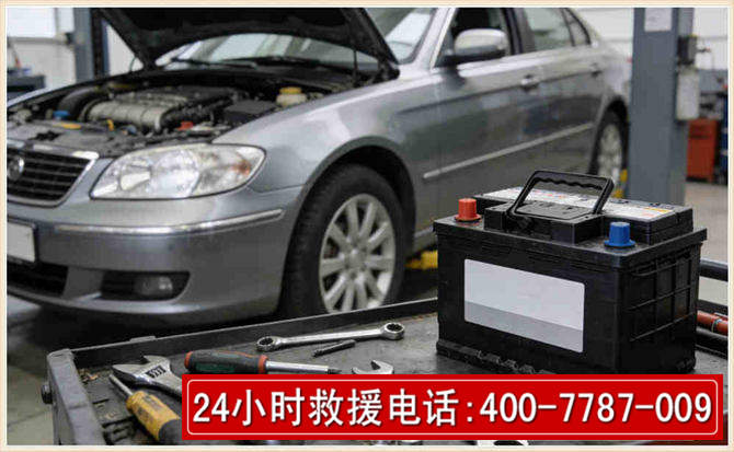 五华 高温雨天汽车突然没电车辆无法正常行驶该如何处理呢