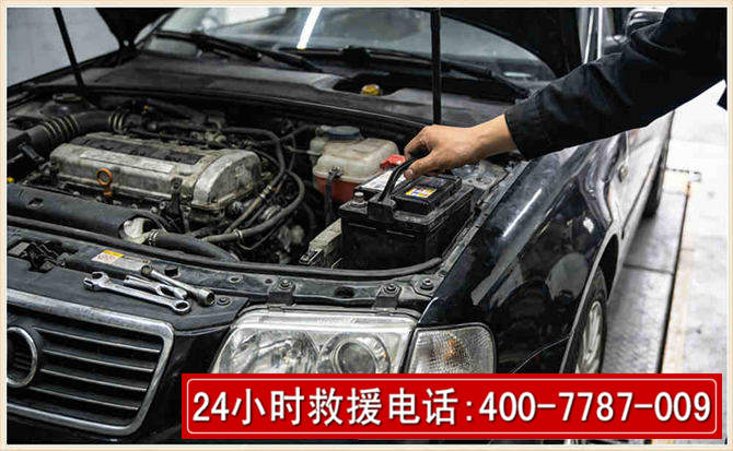 五华汽车搭电