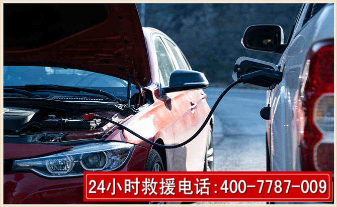 五华汽车电瓶搭电救援电话